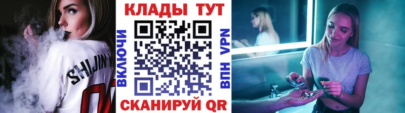 Магазины продажи наркотиков Киселёвск ТГК КОКАИН Alpha PVP ГАШ Конопля