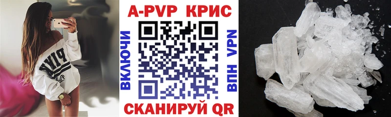 сколько стоит  MEGA ссылки  A-PVP крисы CK  Киселёвск 