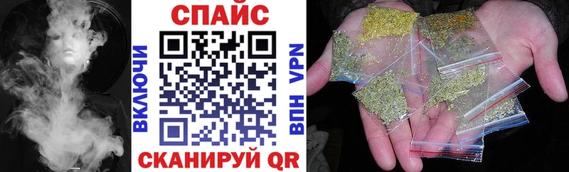Бутират GHB  Киселёвск 