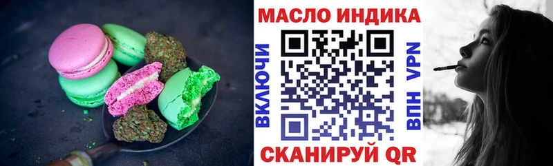 купить наркоту  Киселёвск  Cannafood марихуана 
