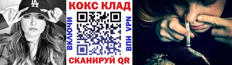 блэк спрут онион  закладка  Киселёвск  КОКАИН Колумбийский 