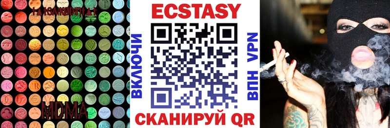 Ecstasy VHQ  Киселёвск 