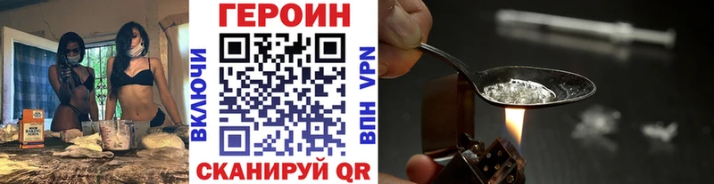 МЕГА сайт  даркнет сайт  Киселёвск  ГЕРОИН герыч 