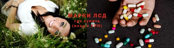 первитин Бородино