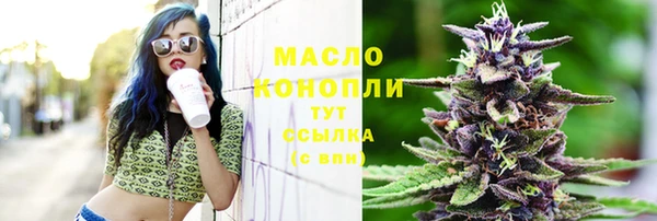 мескалин Бугульма