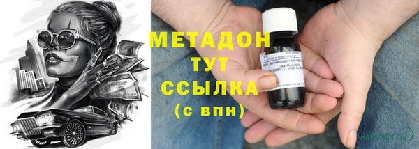 мескалин Бугульма