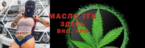 не бодяженный Бронницы