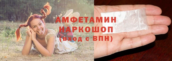 первитин Бородино