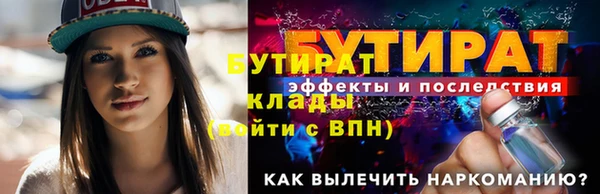 не бодяженный Бронницы