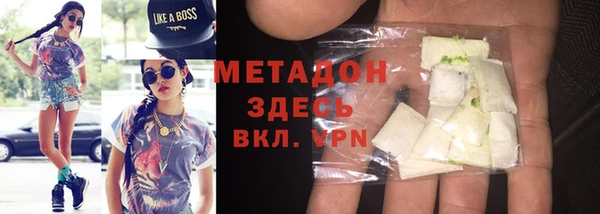 не бодяженный Бронницы
