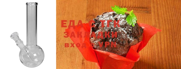 спиды Сосновый Бор