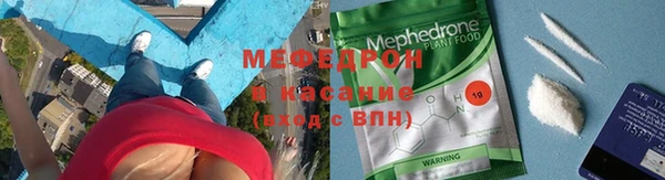 не бодяженный Бронницы