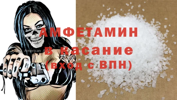 первитин Бородино