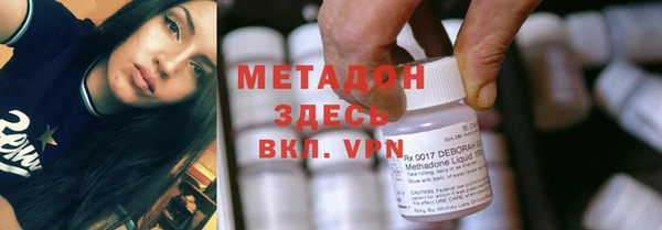 первитин Бородино