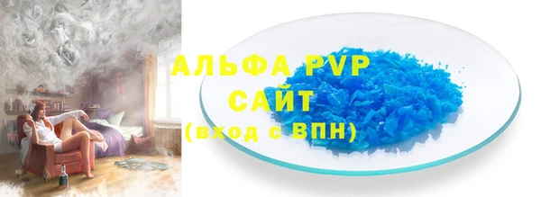 первитин Бородино