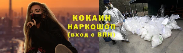 мескалин Бугульма