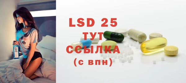 первитин Бородино