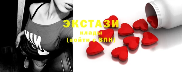 первитин Бородино