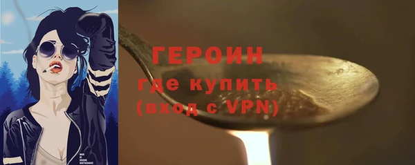не бодяженный Бронницы