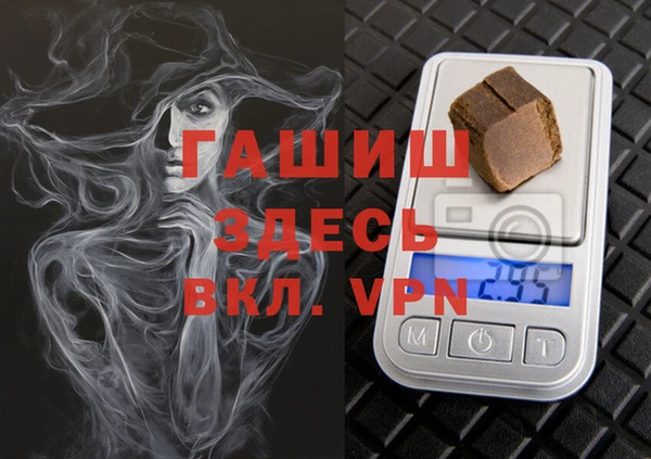 первитин Бородино