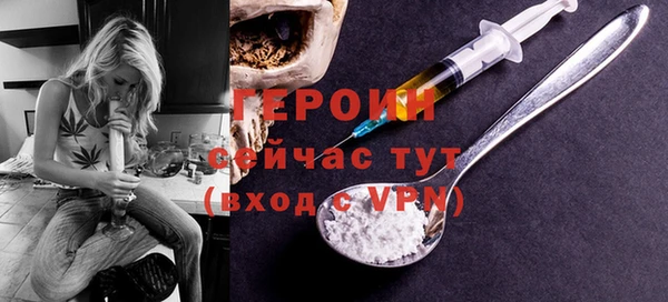 не бодяженный Бронницы