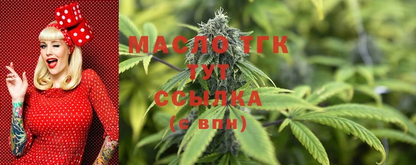первитин Бородино