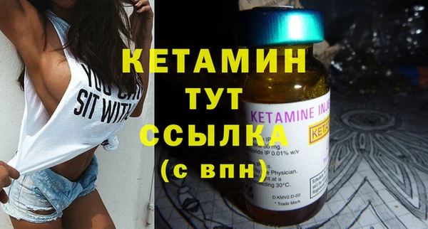 не бодяженный Бронницы