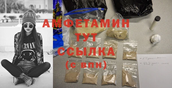 мескалин Бугульма