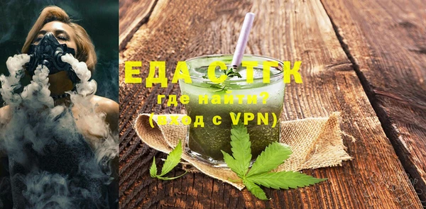 мескалин Бугульма