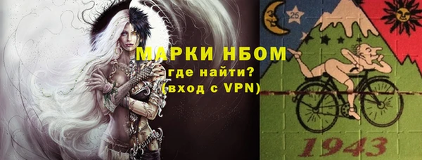 мескалин Бугульма