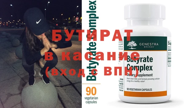 мескалин Бугульма