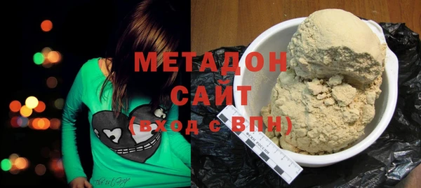 не бодяженный Бронницы