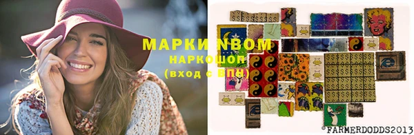 мескалин Бугульма