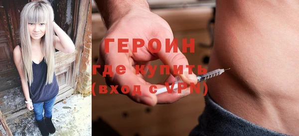 мескалин Бугульма