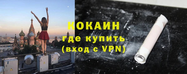 мескалин Бугульма