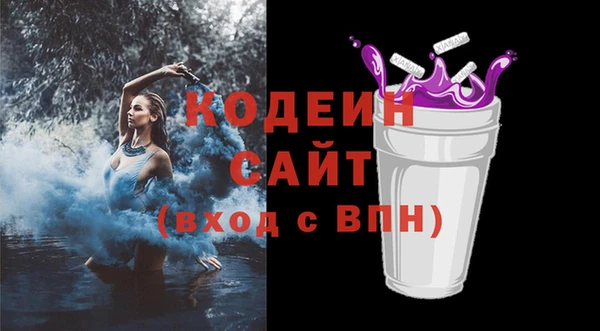 первитин Бородино