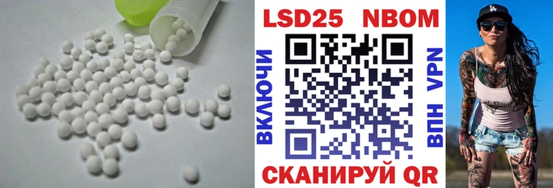 LSD-25 экстази ecstasy  купить  цена  Киселёвск 
