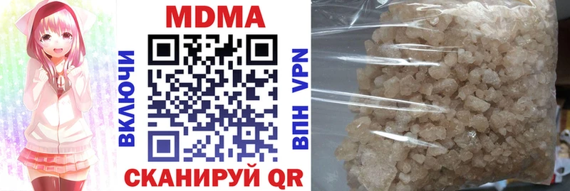 MDMA молли  что такое   Киселёвск 