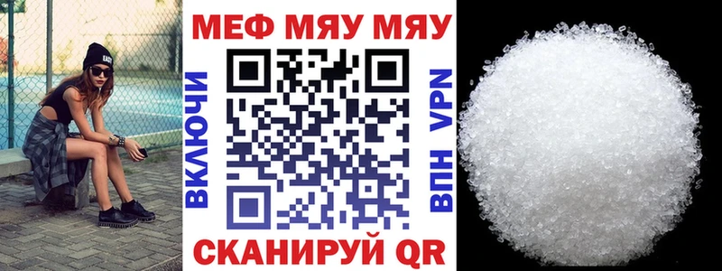 Меф мяу мяу хочу наркоту Киселёвск