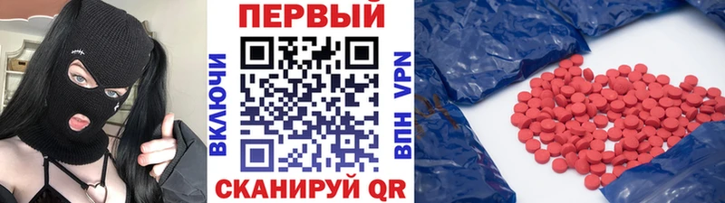 Метамфетамин Methamphetamine  Киселёвск 
