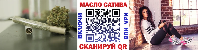 ТГК гашишное масло продажа наркотиков Киселёвск