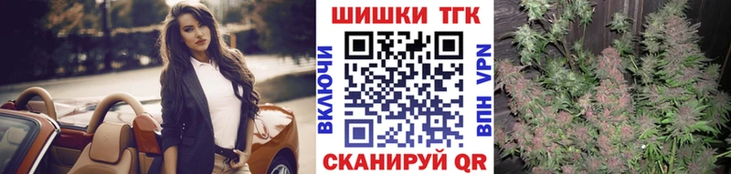 Канабис OG Kush Киселёвск